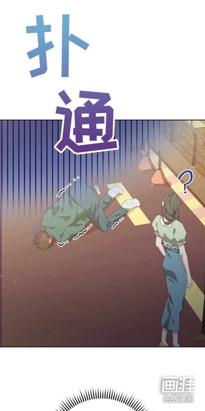 第17章：总是想起