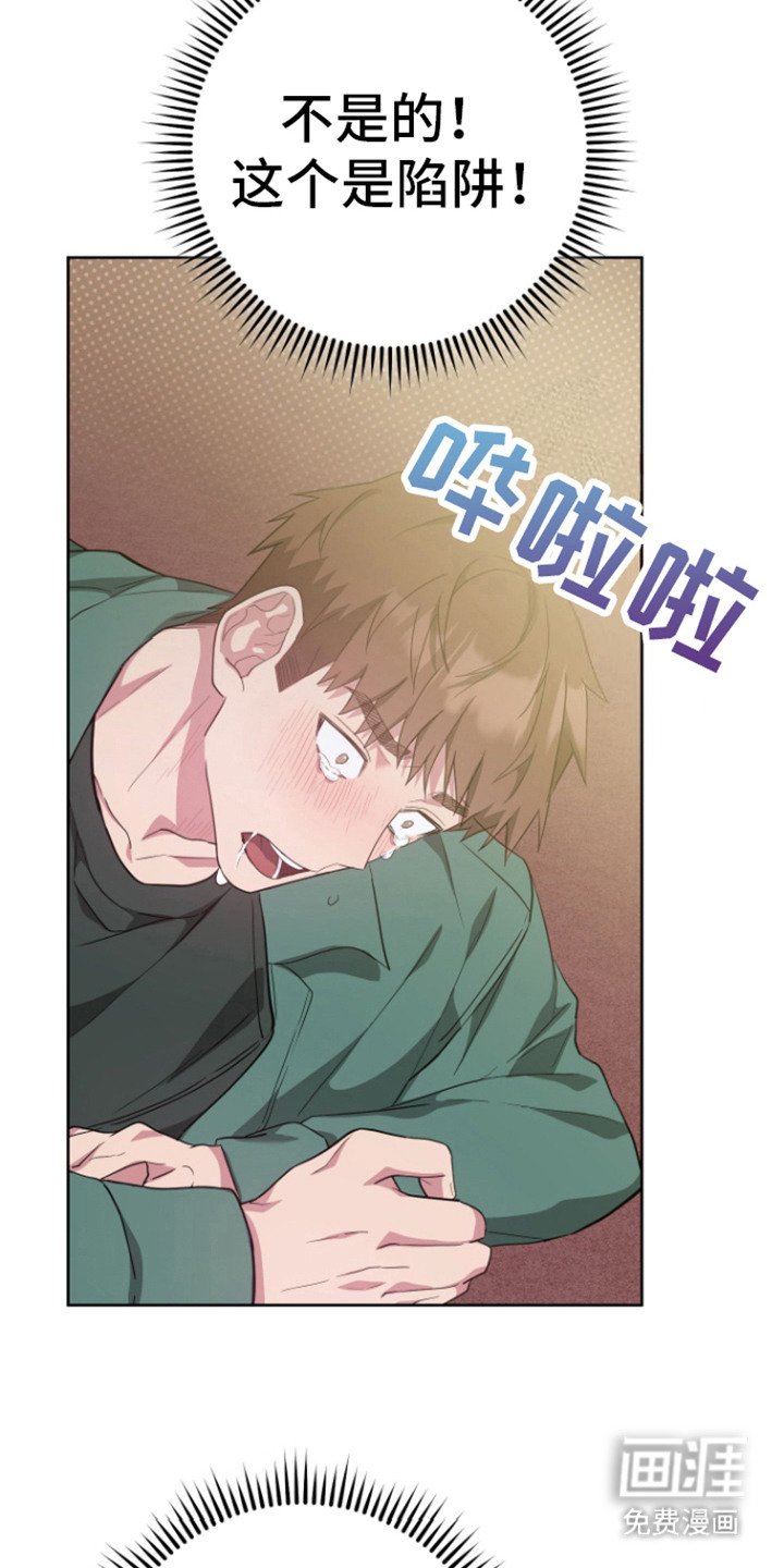 第17章：总是想起