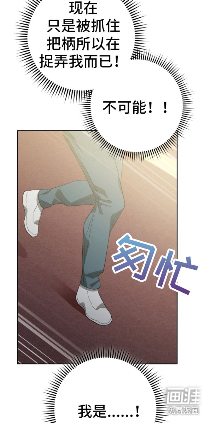 第17章：总是想起