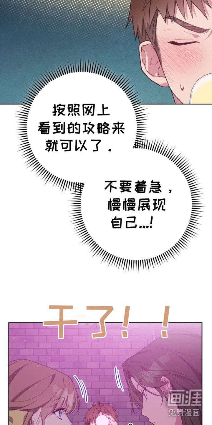 第18章：玩具
