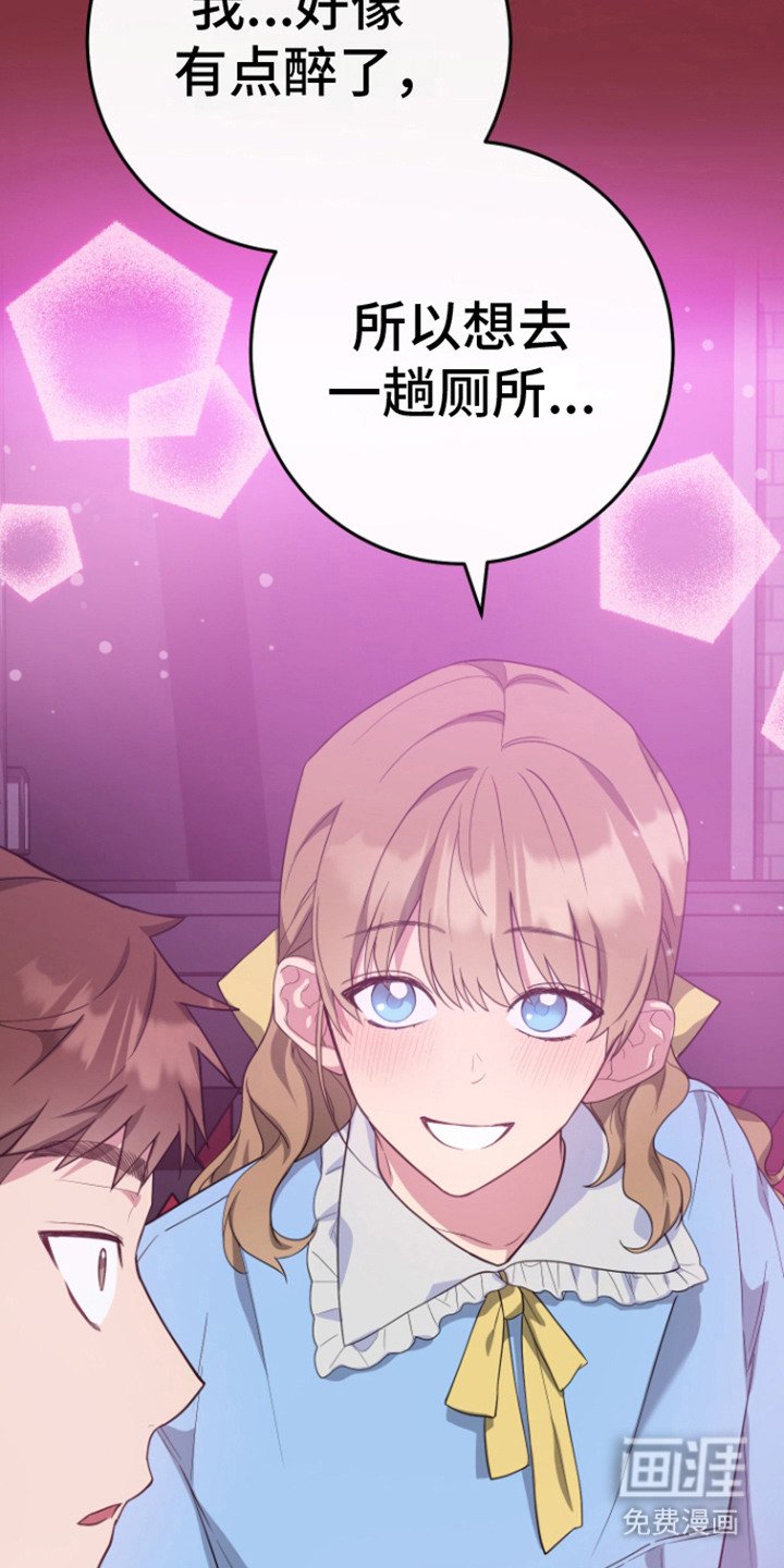 第18章：玩具