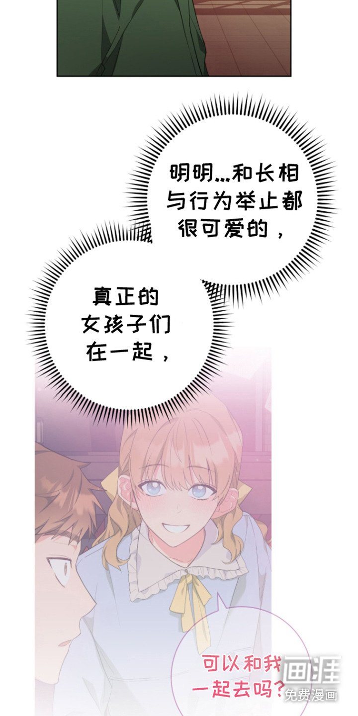 第18章：玩具