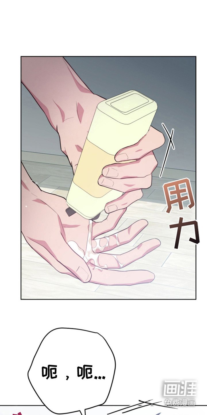 第19章：被发现了