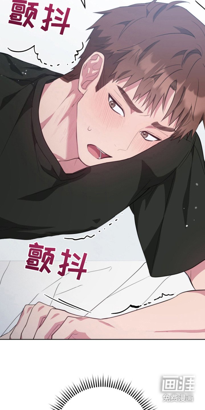 第19章：被发现了