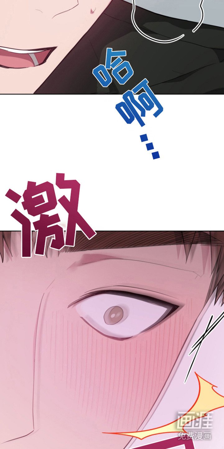 第19章：被发现了