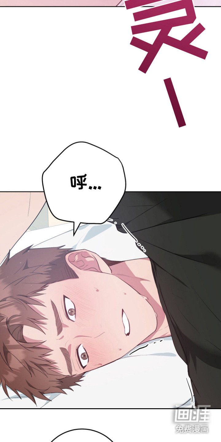第19章：被发现了