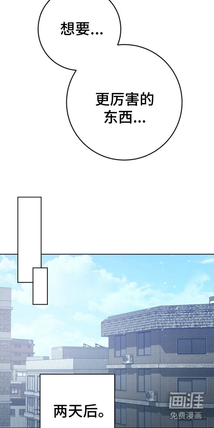 第19章：被发现了