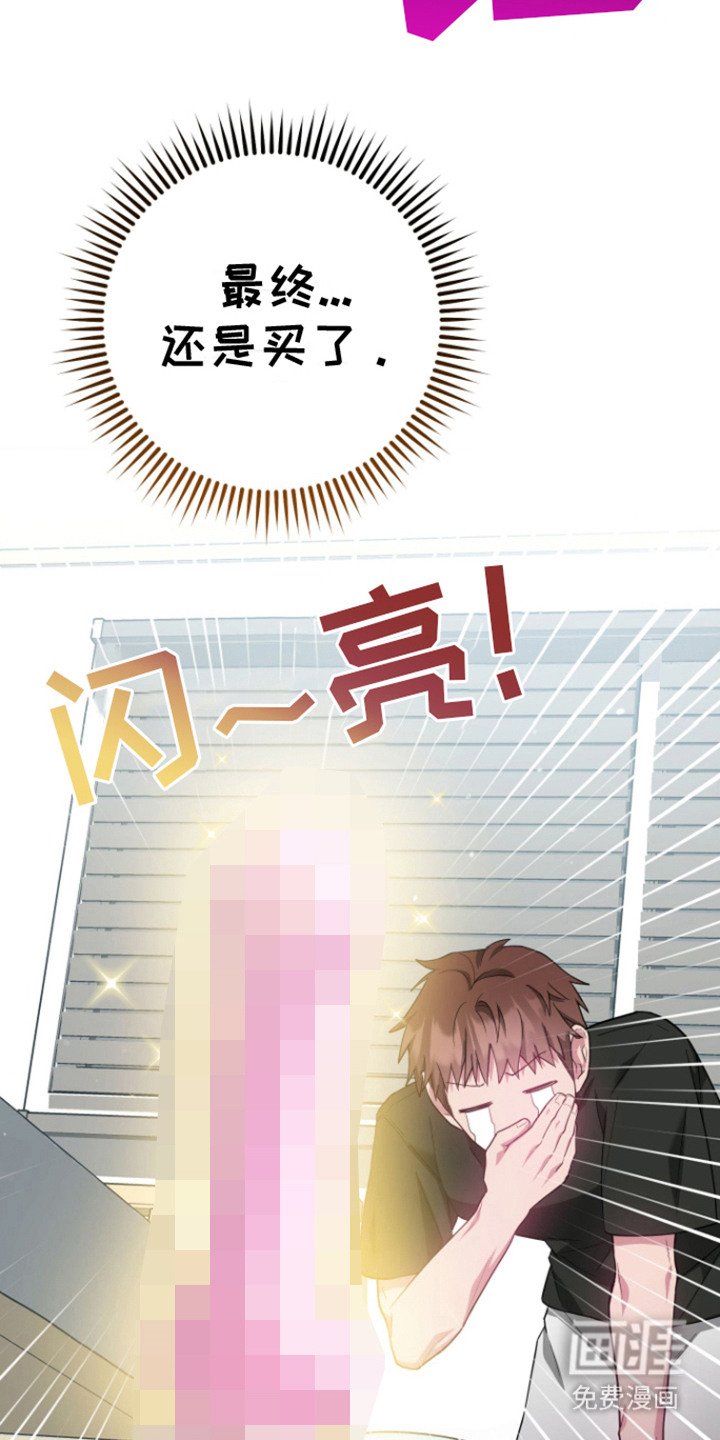 第19章：被发现了
