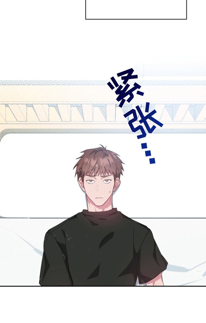 第19章：被发现了