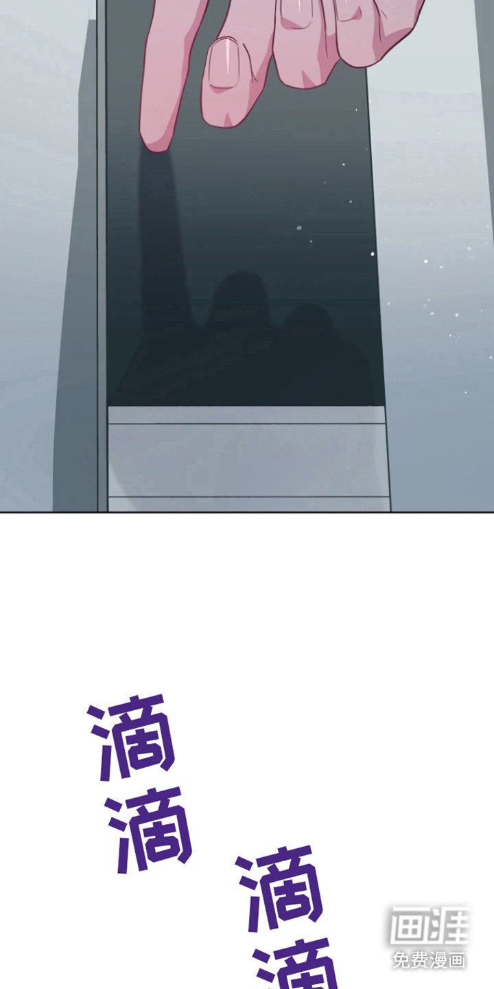 第19章：被发现了
