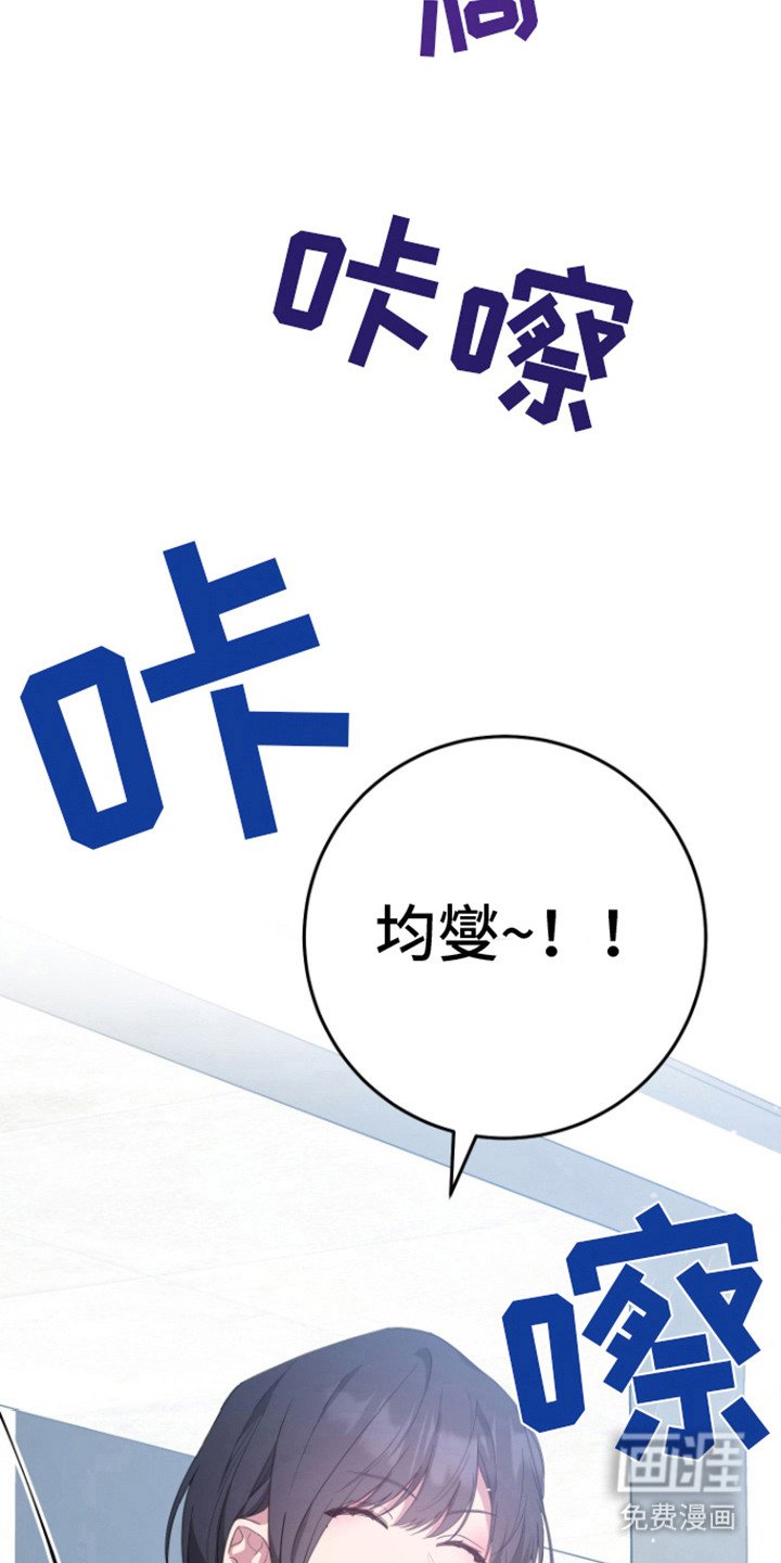 第19章：被发现了