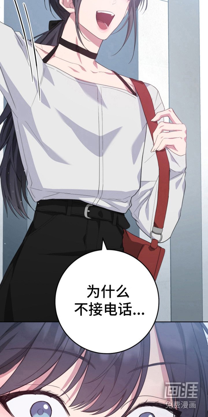 第19章：被发现了