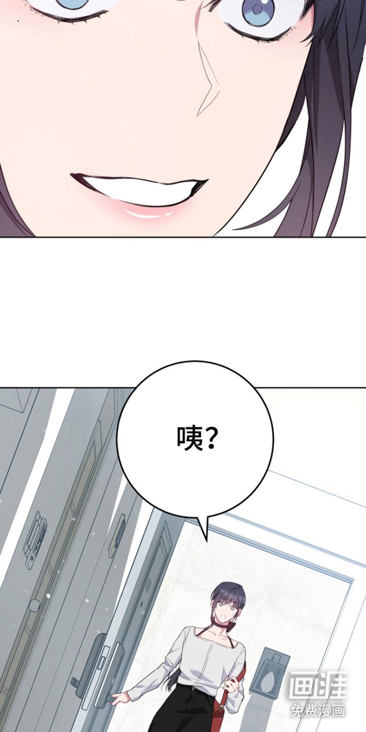第19章：被发现了