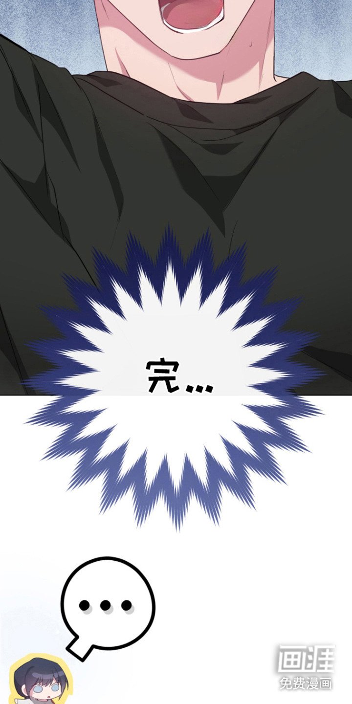 第19章：被发现了