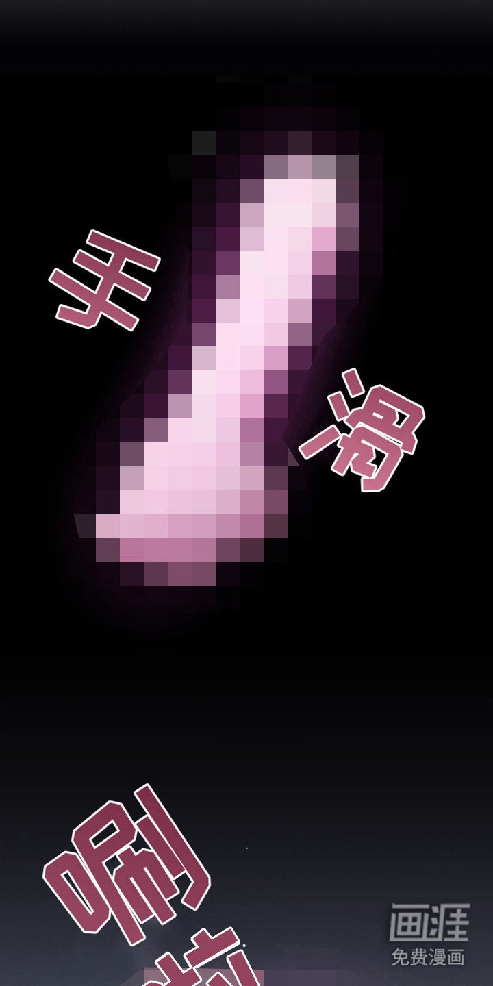 第19章：被发现了