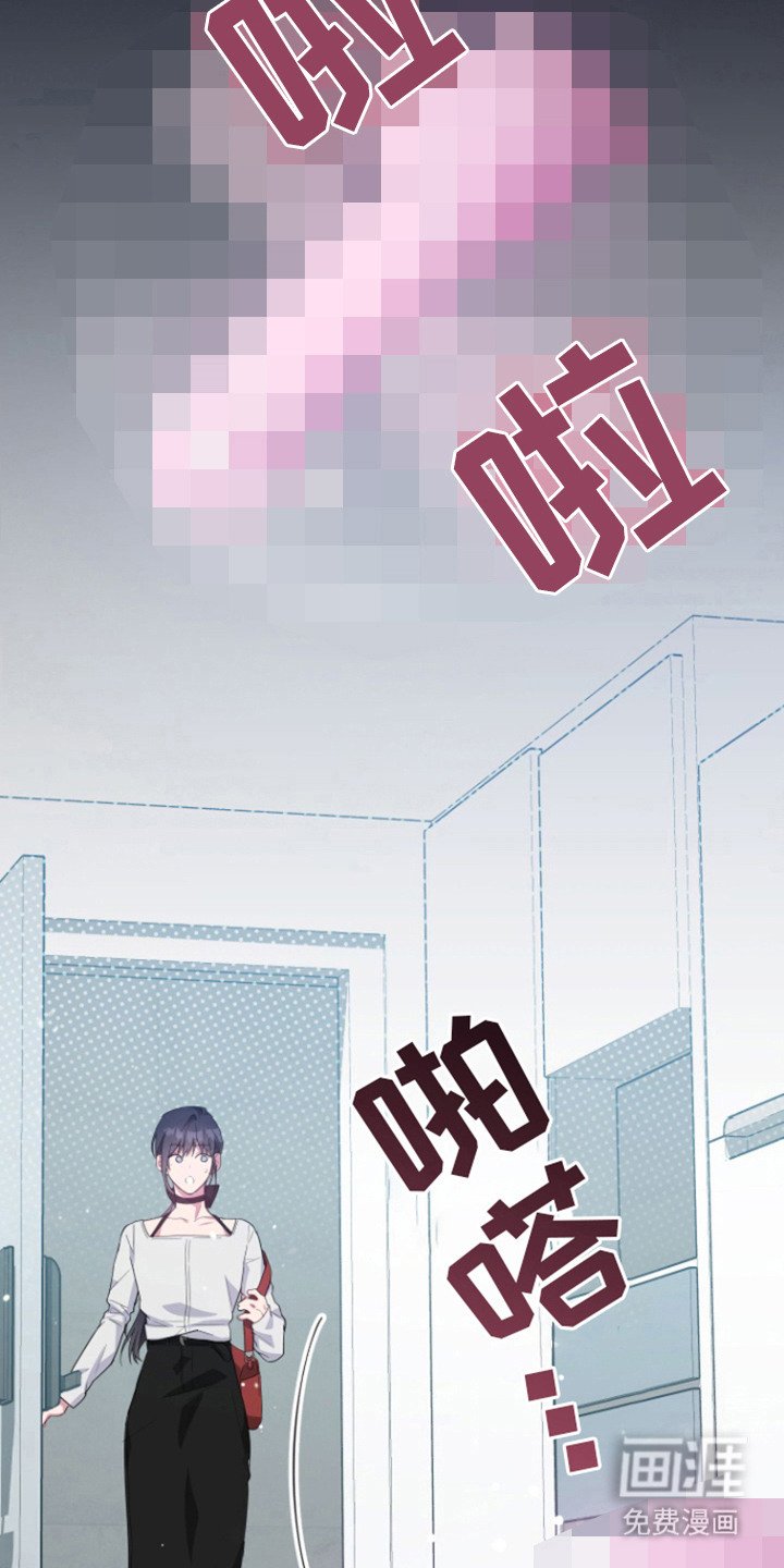 第19章：被发现了