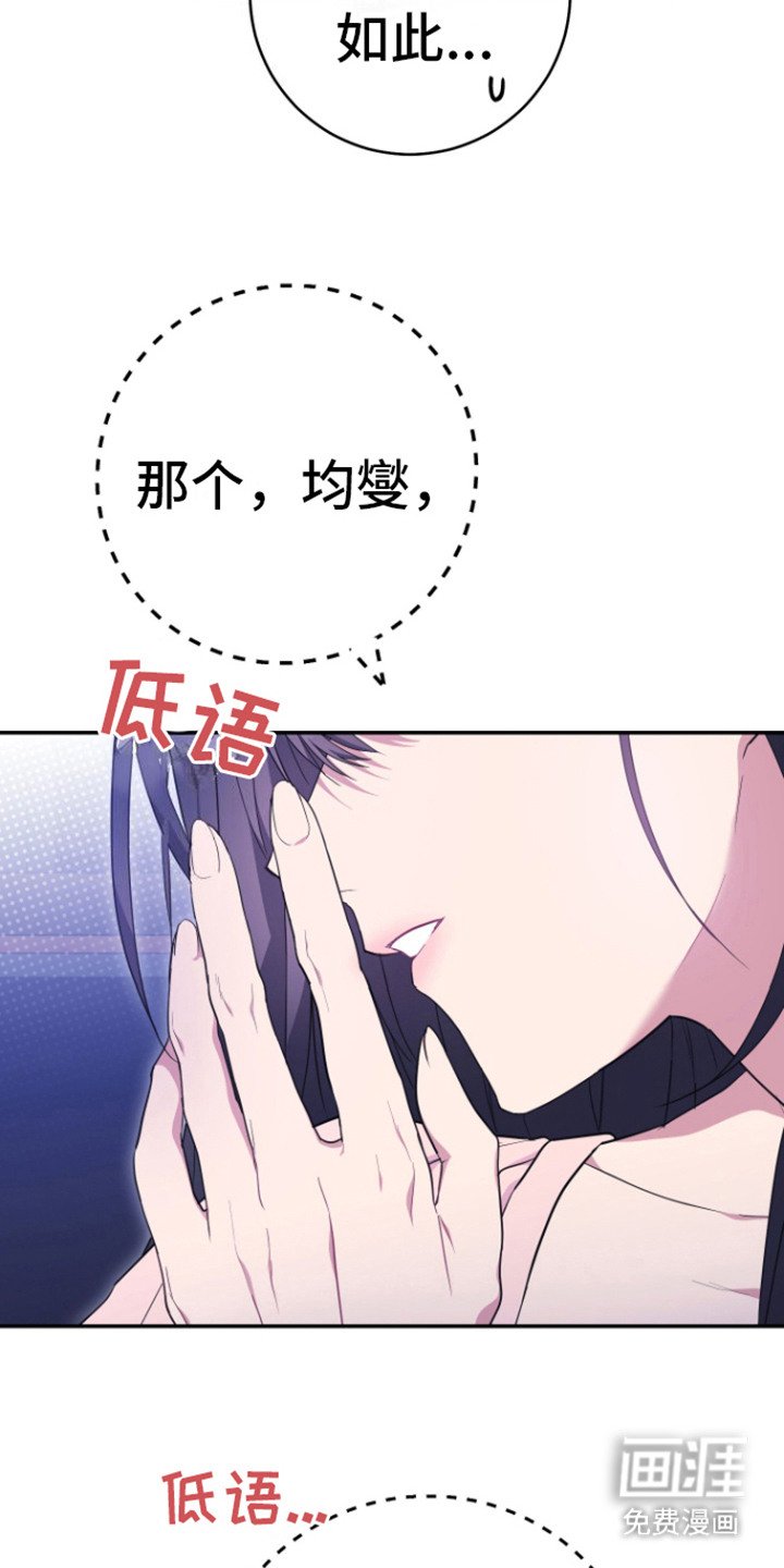 第2章：疯子