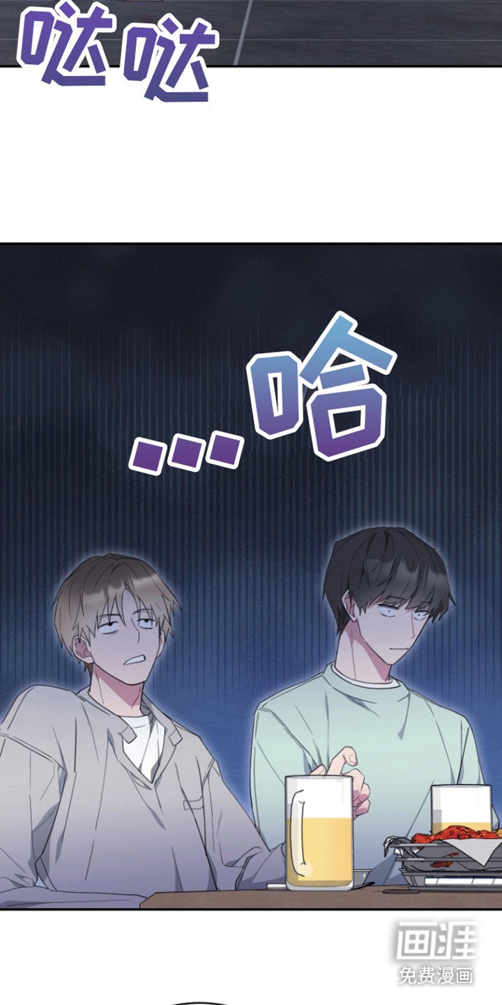 第2章：疯子