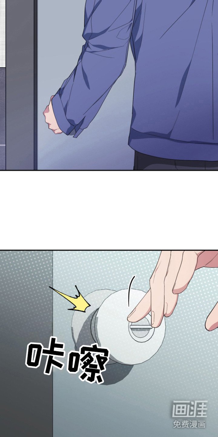 第2章：疯子