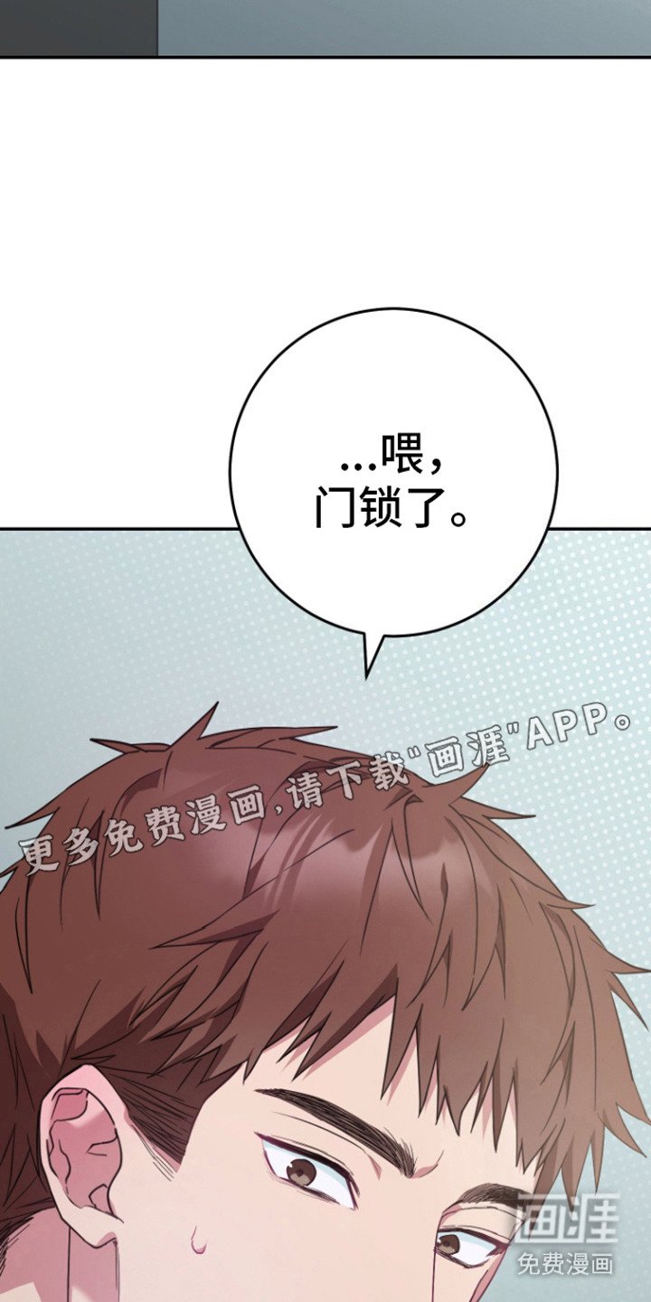 第2章：疯子