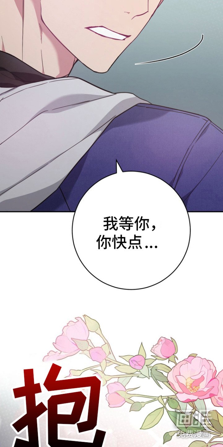 第2章：疯子