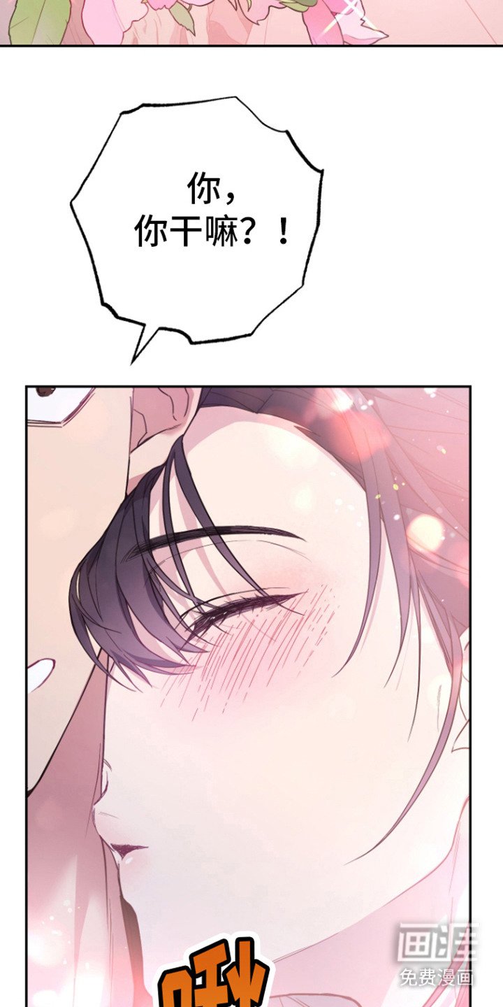 第2章：疯子