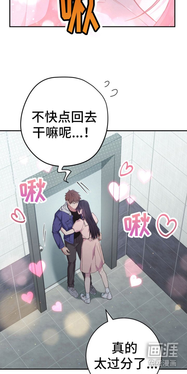 第2章：疯子