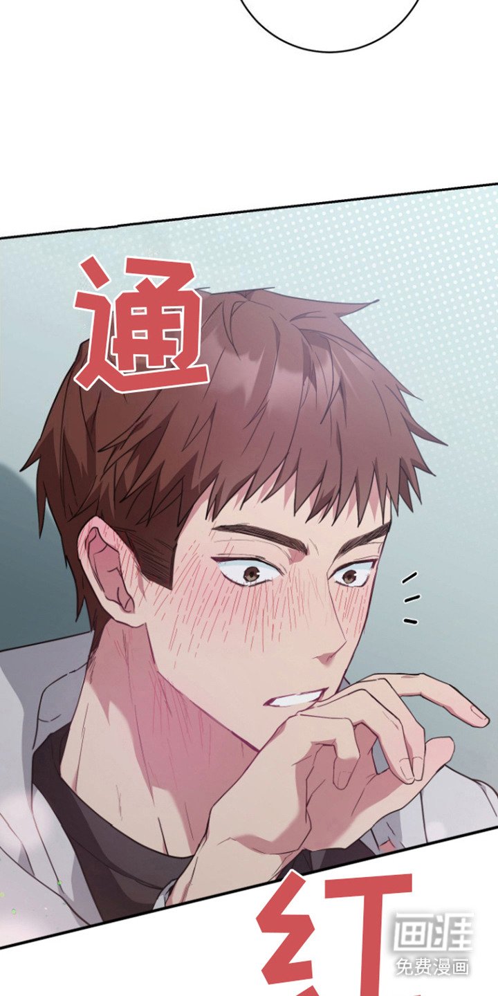 第2章：疯子
