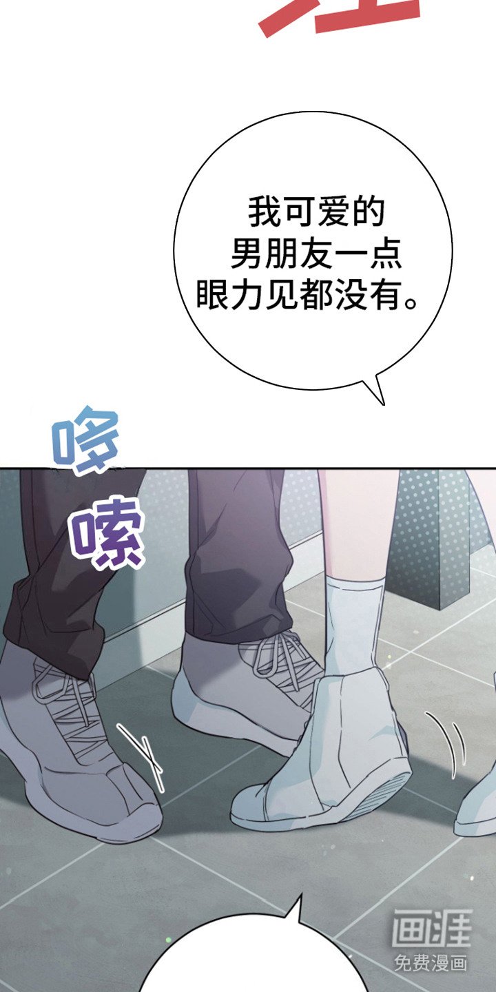 第2章：疯子