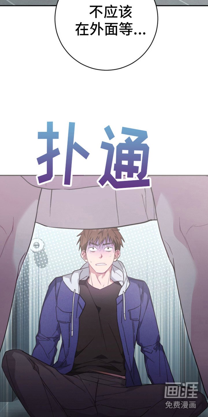 第2章：疯子