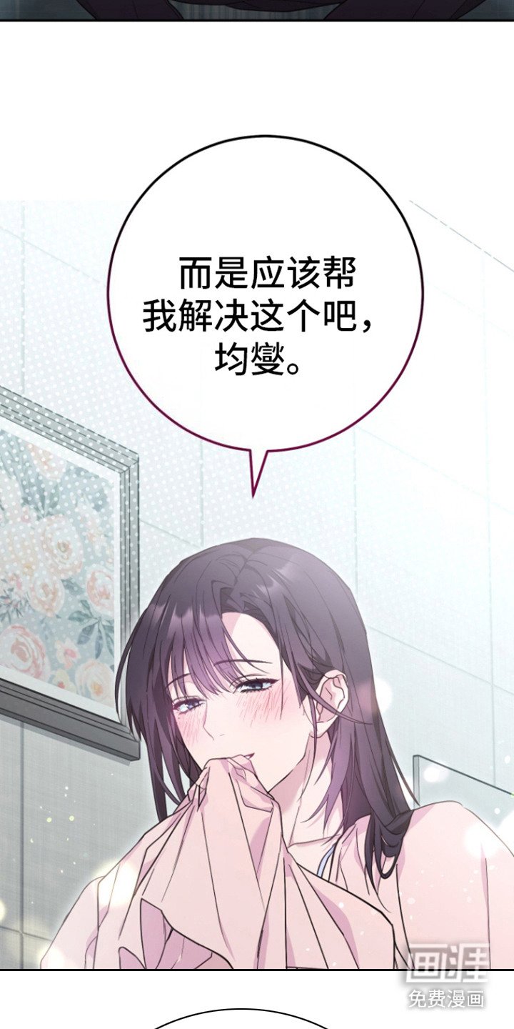 第2章：疯子