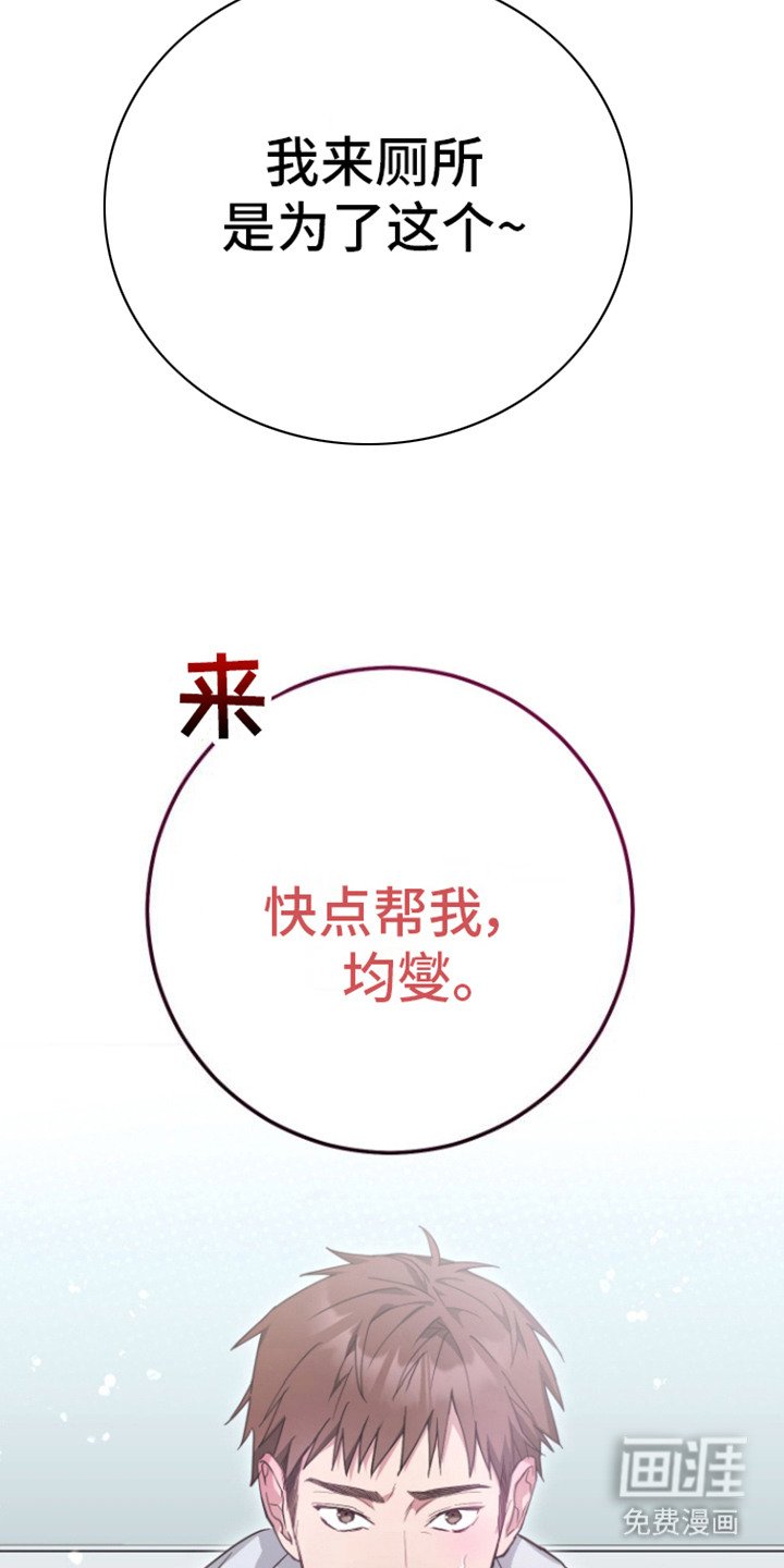 第2章：疯子