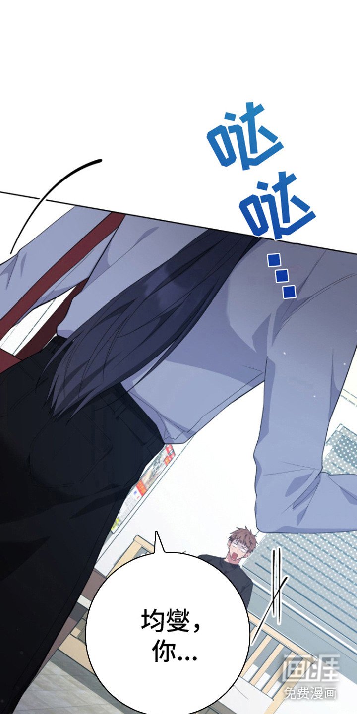第20章：要融化了