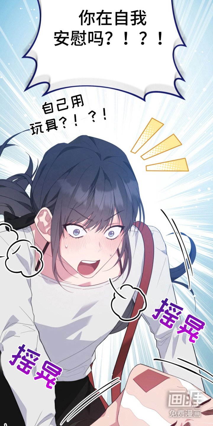 第20章：要融化了