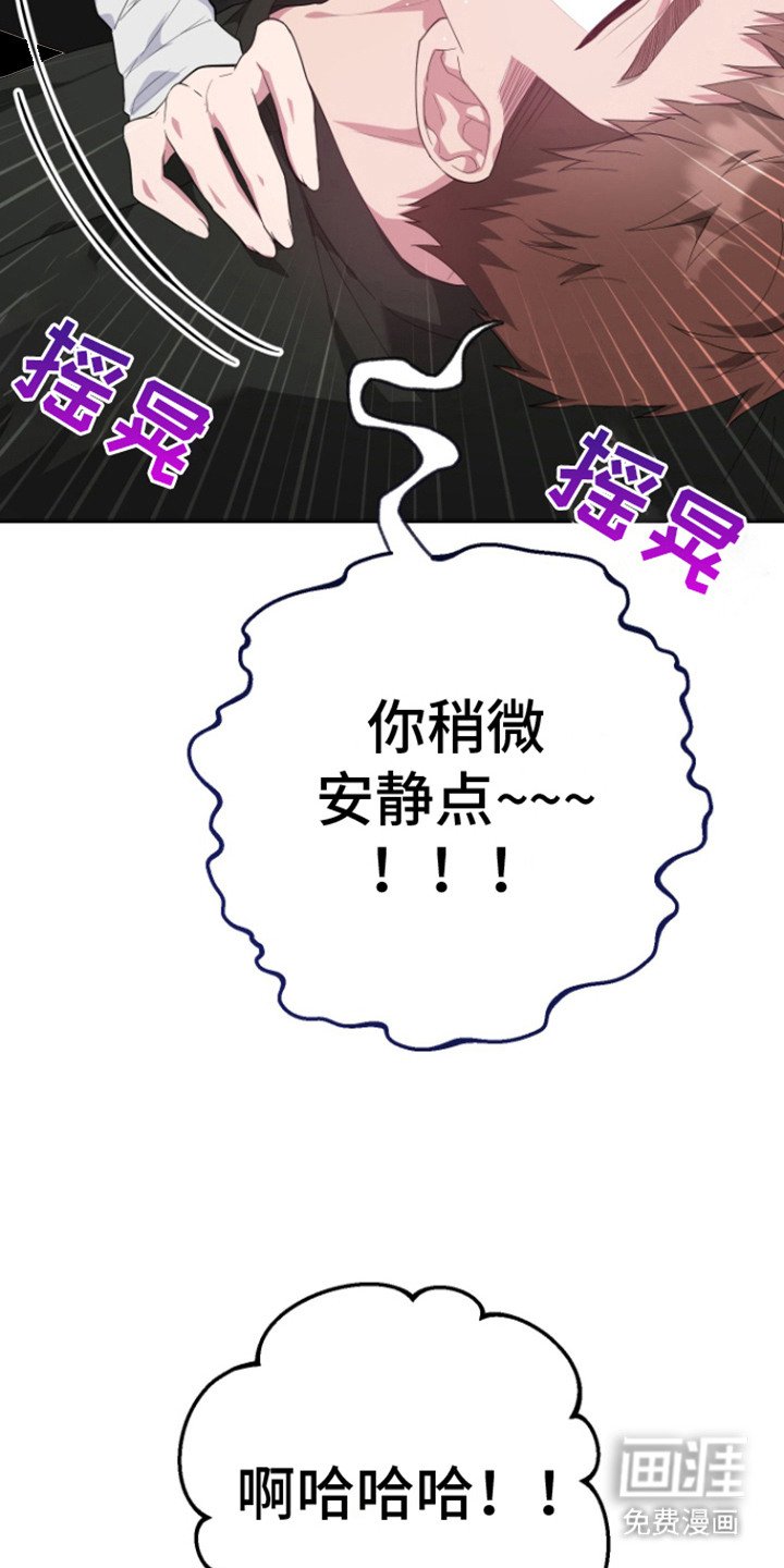 第20章：要融化了