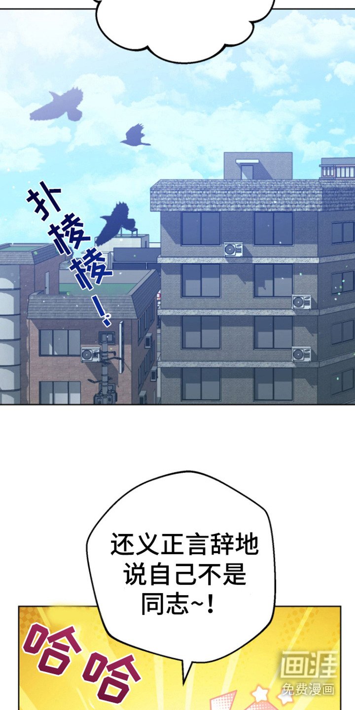 第20章：要融化了