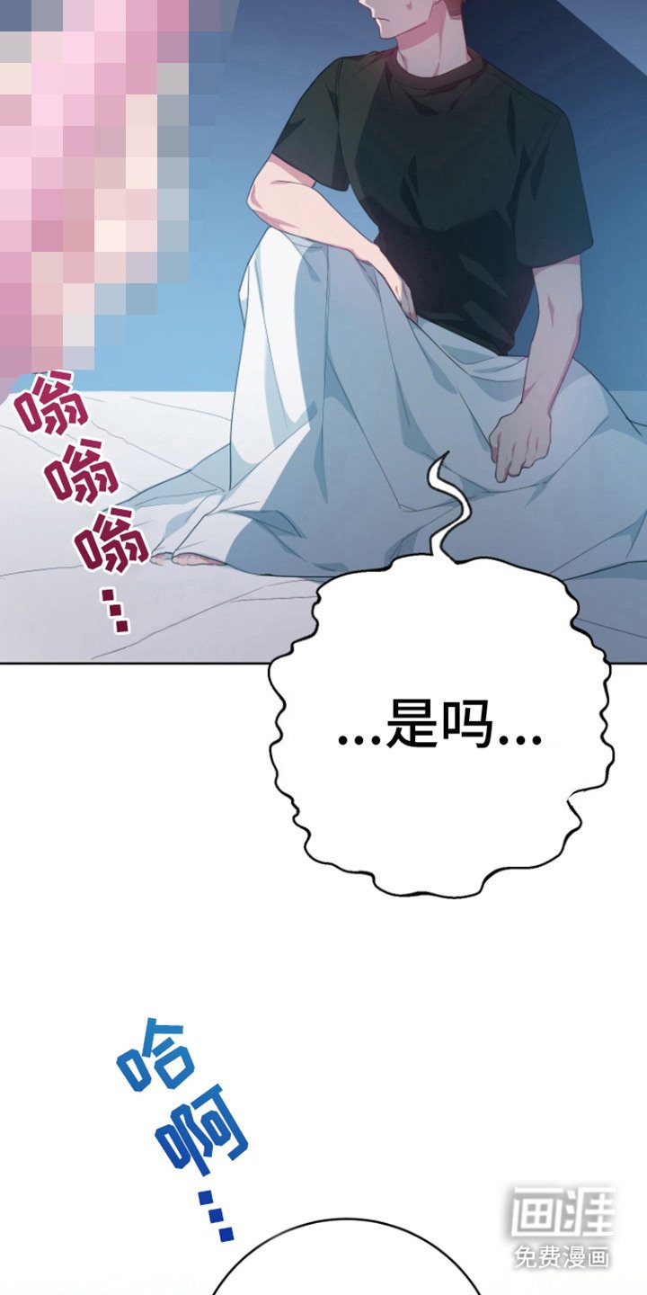 第20章：要融化了