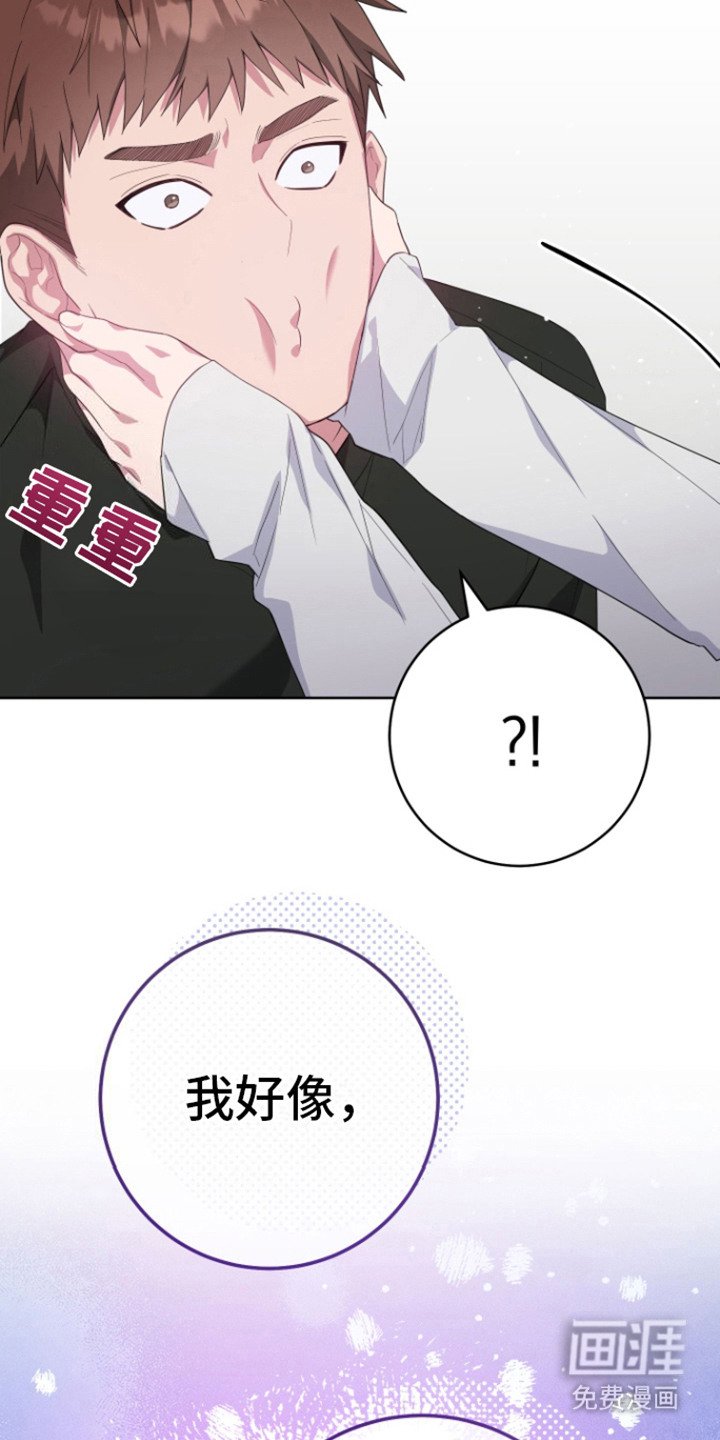 第20章：要融化了