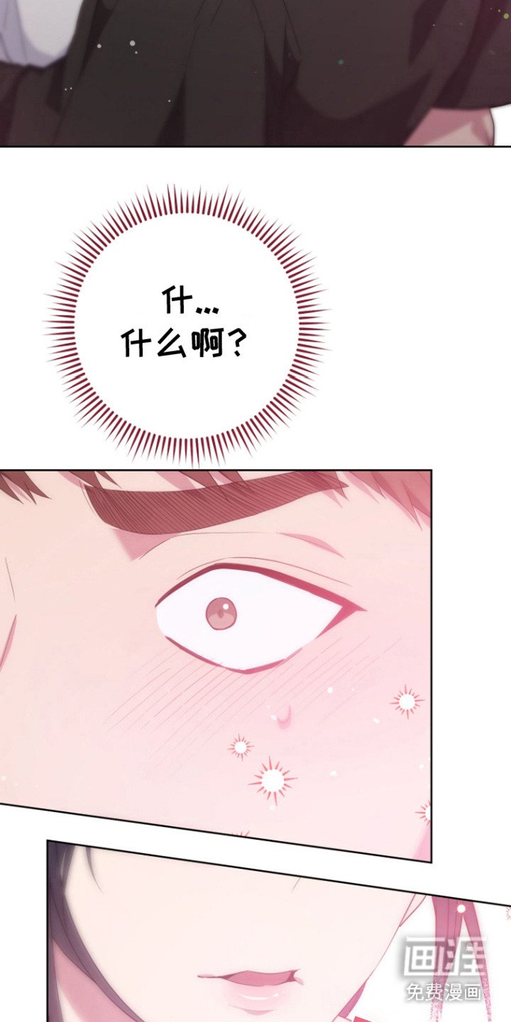 第20章：要融化了