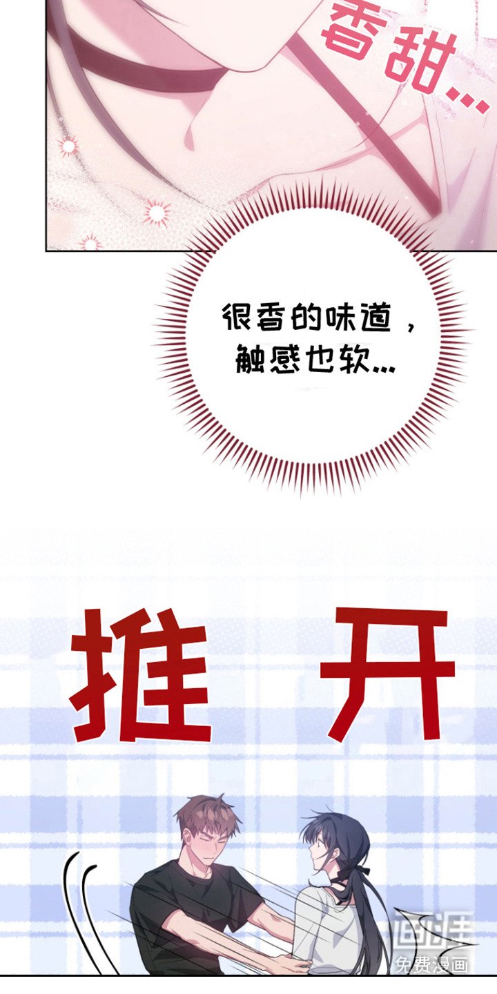 第20章：要融化了