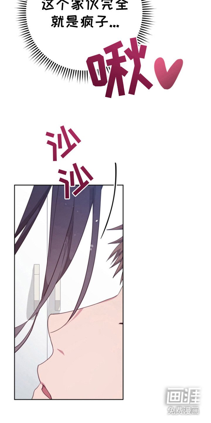 第20章：要融化了