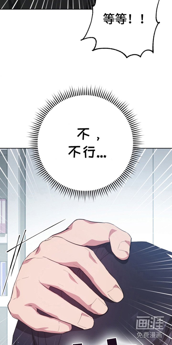 第20章：要融化了