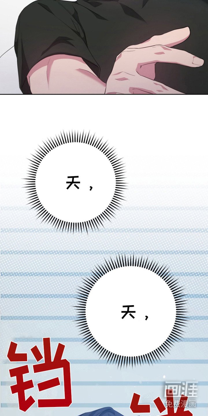 第20章：要融化了
