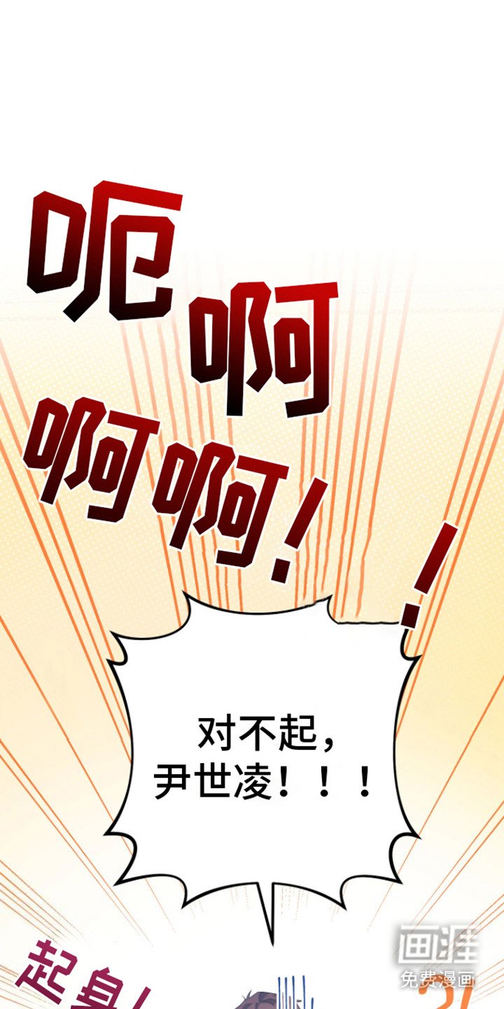 第21章：说错话