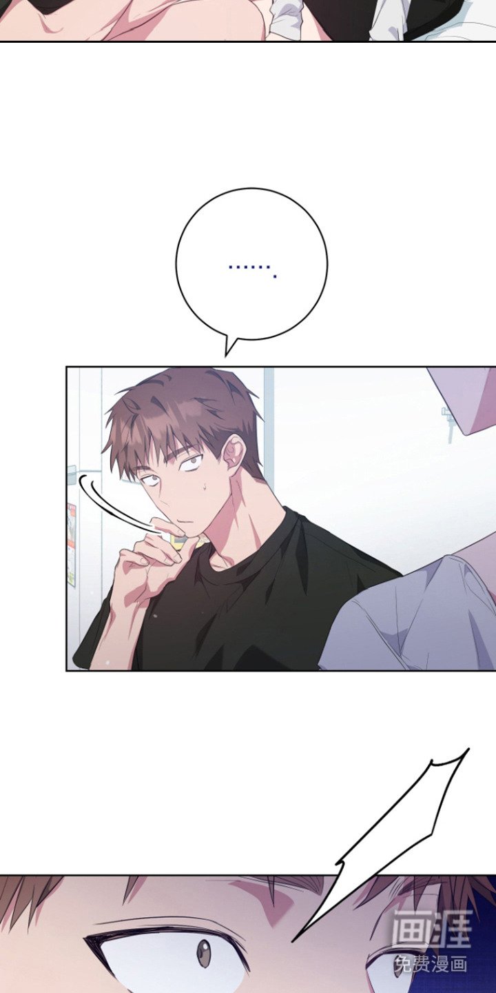 第21章：说错话