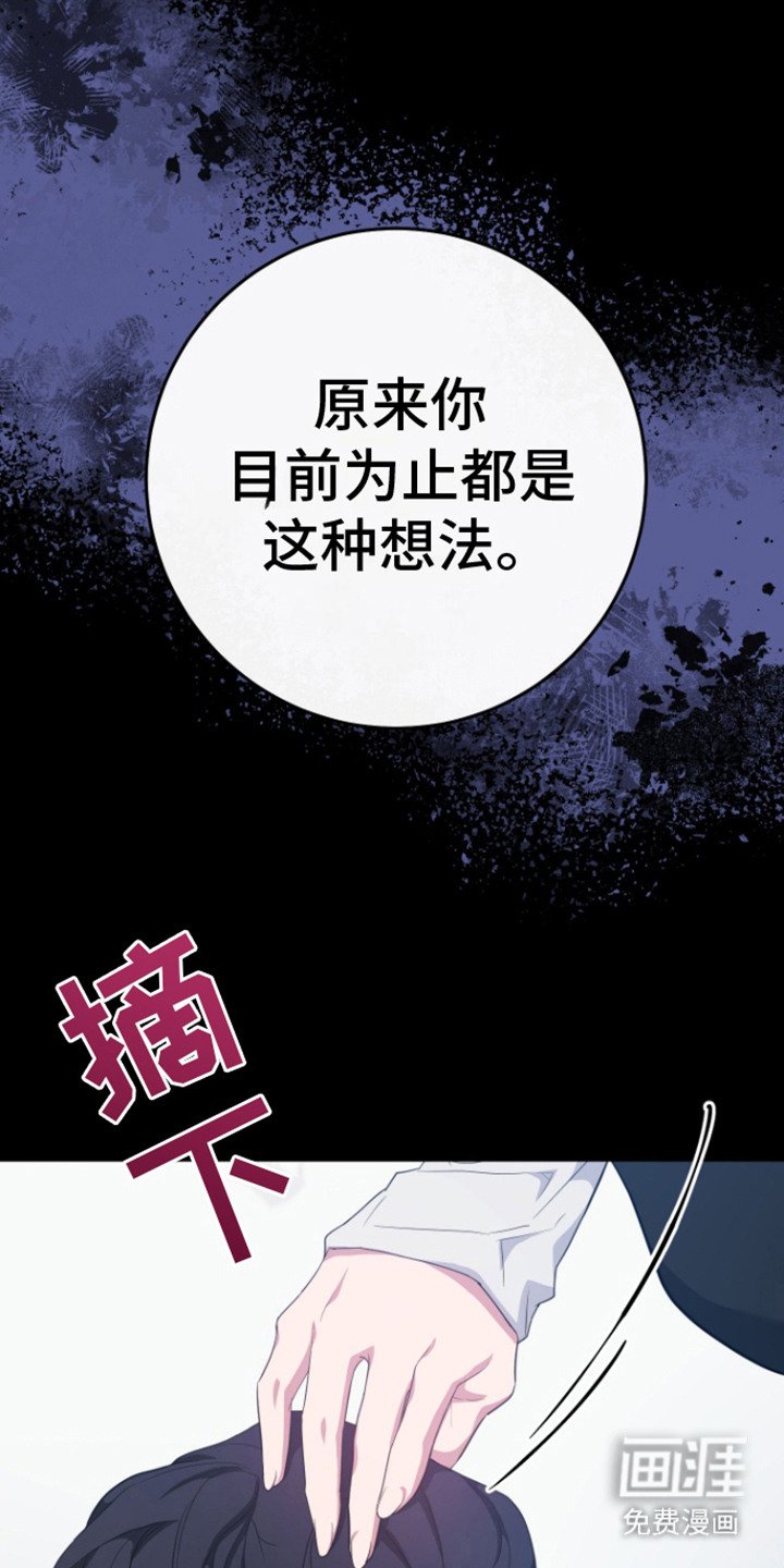 第22章：后悔