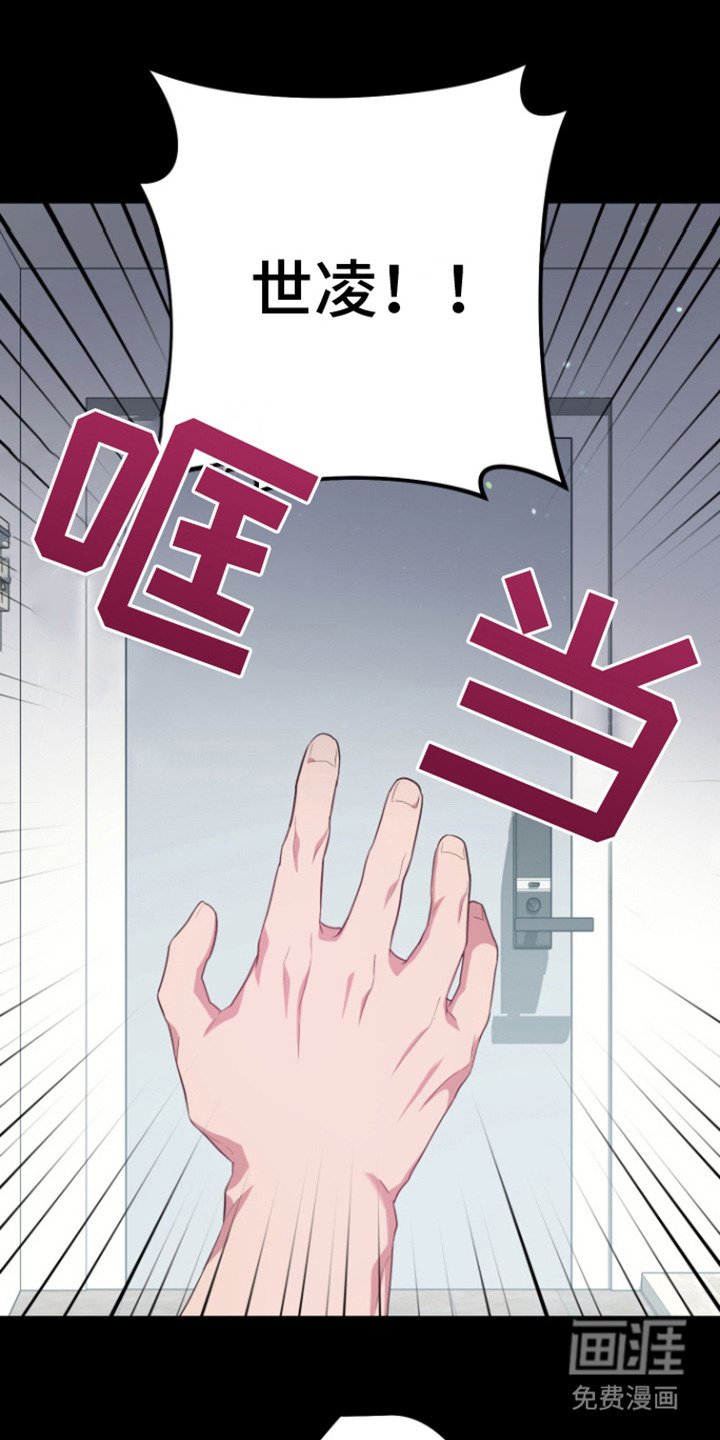 第22章：后悔