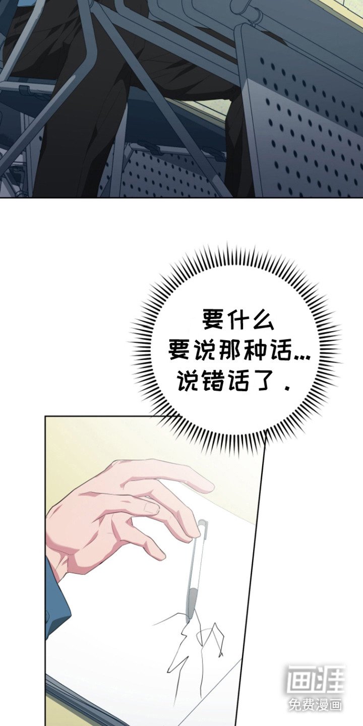 第22章：后悔