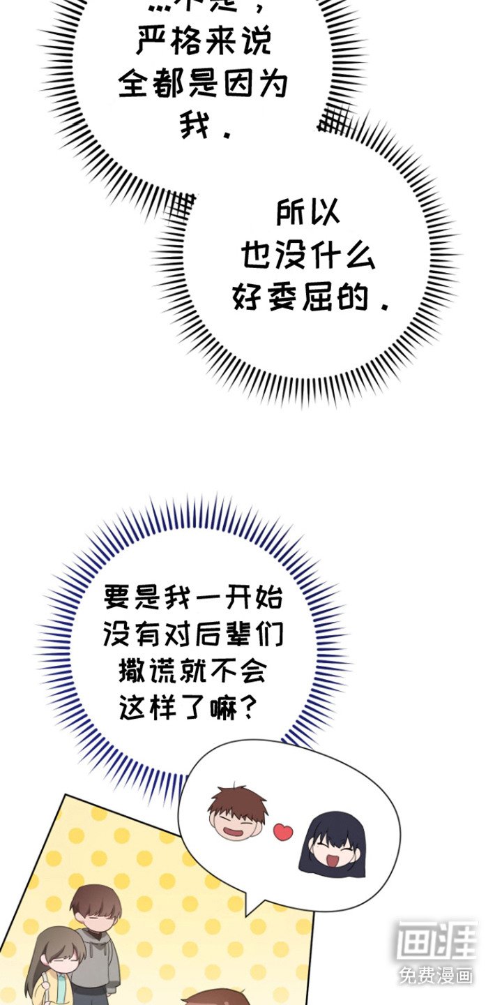 第22章：后悔