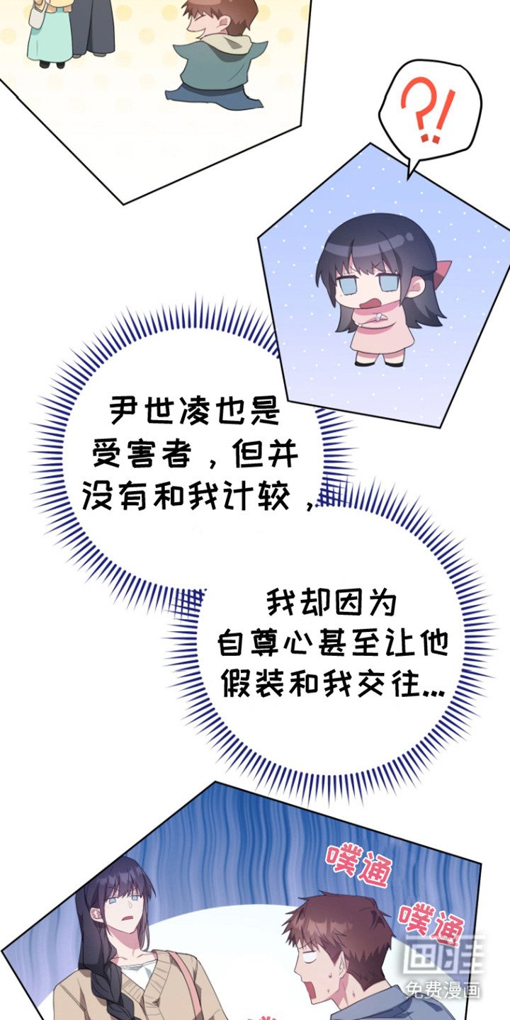 第22章：后悔